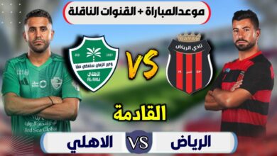 الأهلي السعودي
