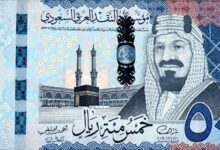 سعر الريال السعودي مقابل الجنيه المصري اليوم