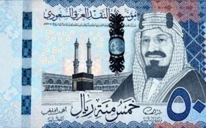 سعر الريال السعودي مقابل الجنيه المصري اليوم