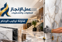أفضل شركة مقاولات وتشطيبات بالرياض