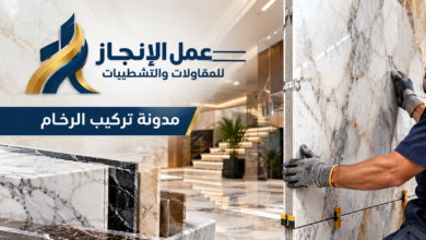 أفضل شركة مقاولات وتشطيبات بالرياض