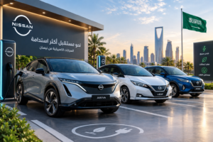 السيارات الكهربائية في السعودية 2026